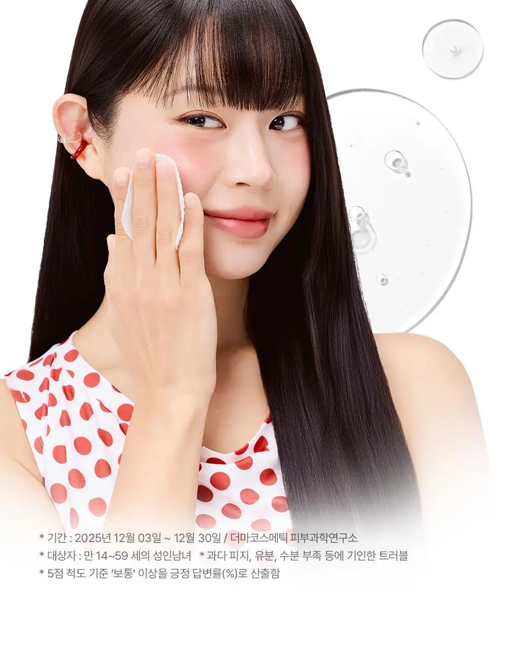 [리뉴얼/원조패드]코스알엑스 원스텝 패드 100매 4종 중 택1 상세페이지 23